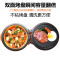 企购优品 电饼铛加深大号双面加热煎饼机烙饼锅全自动断电 桔色带标准