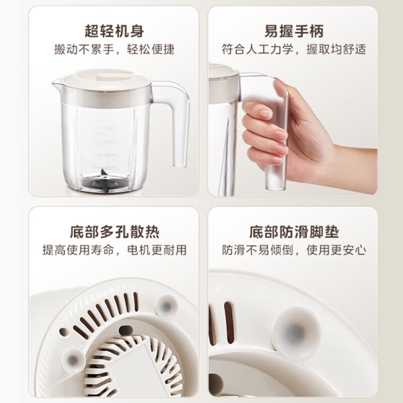 美的 MJ-WBL2507B榨汁机 多功能易清洗 家用小型搅拌机高清大图