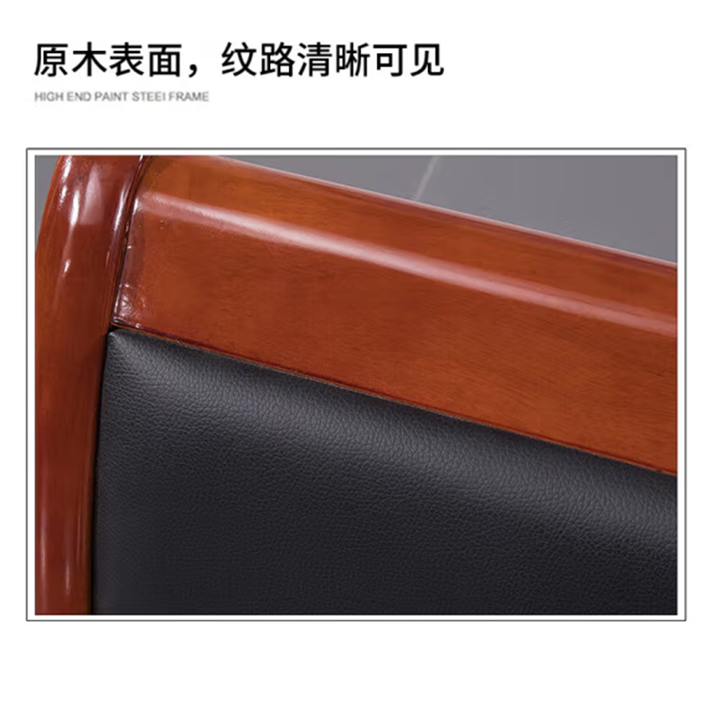 帝德龙办公椅全实木家用靠背椅会议椅BY5