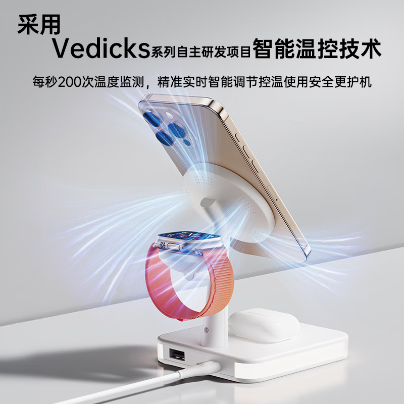 睿量(REMAX)通用型无线座充充电器 适用广泛高效便捷安全设计高清大图