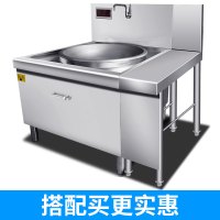 调料拼台