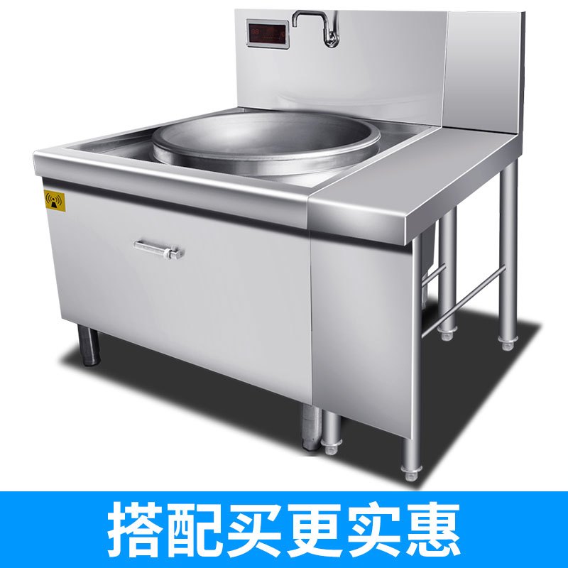 调料拼台
