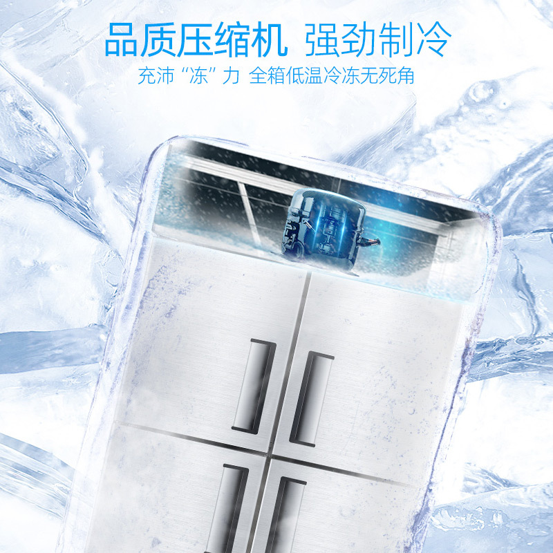 星星(XINGX)厨房冰箱商用展示柜全冷冻冰柜商用立式不锈钢餐饮店后厨BD-840E