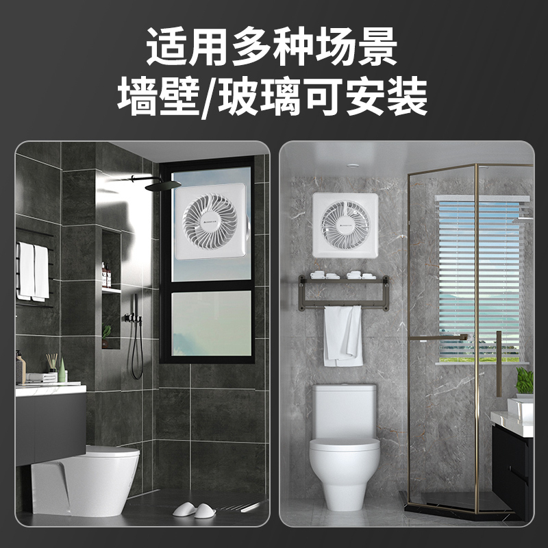 志高换气扇家用浴室卫生间排气扇窗墙两用小型排风扇通风换气高清大图