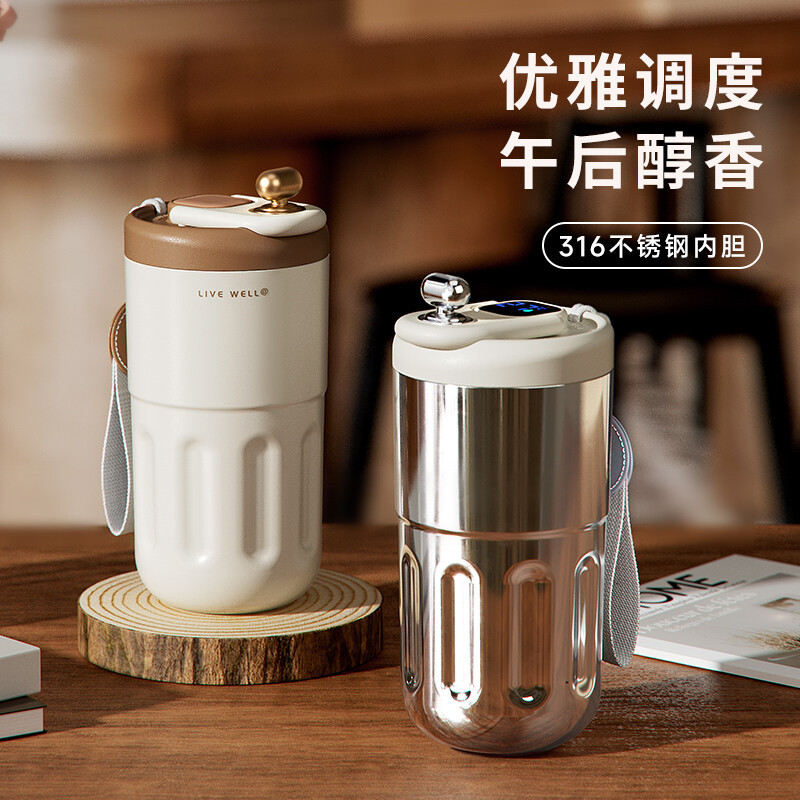物生物香奈保温杯410ml-普通款 JV012237-0450-BS