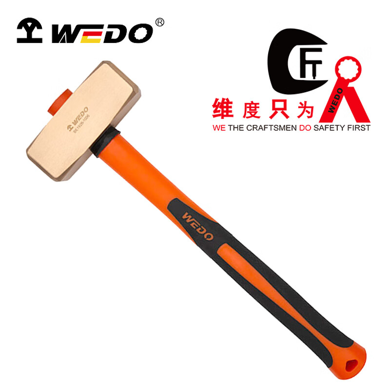 维度 防爆倒装柄德式八角锤 1500g BE192B-1006 YGQC