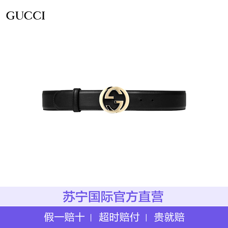 [直营]古驰(GUCCI)黑色女士小牛皮板扣式腰带皮带 欧美时尚 软