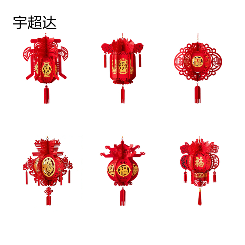 宇超达 无纺布福字灯笼 001请备注款式 个高清大图