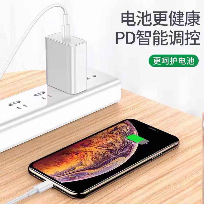 适用苹果18w快充充电器pd快充充电头iphone11/11pro/x/xr/8数据线|[单个18WPD快充头]原封