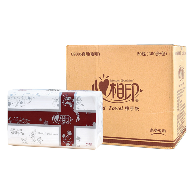 心相印CS005擦手纸商务专用大包整箱批发酒店卫生间商用200抽20包