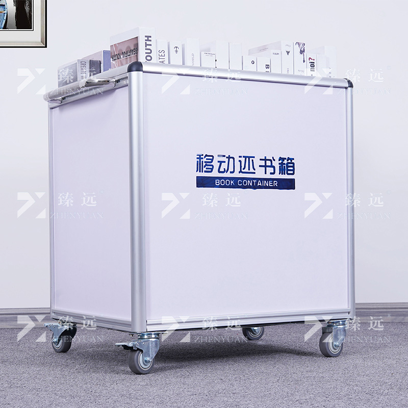 臻远 ZY4092919 档案室推车图书馆小推车手推车 移动还书车高清大图
