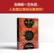 醉染图书地狱变9787559467010