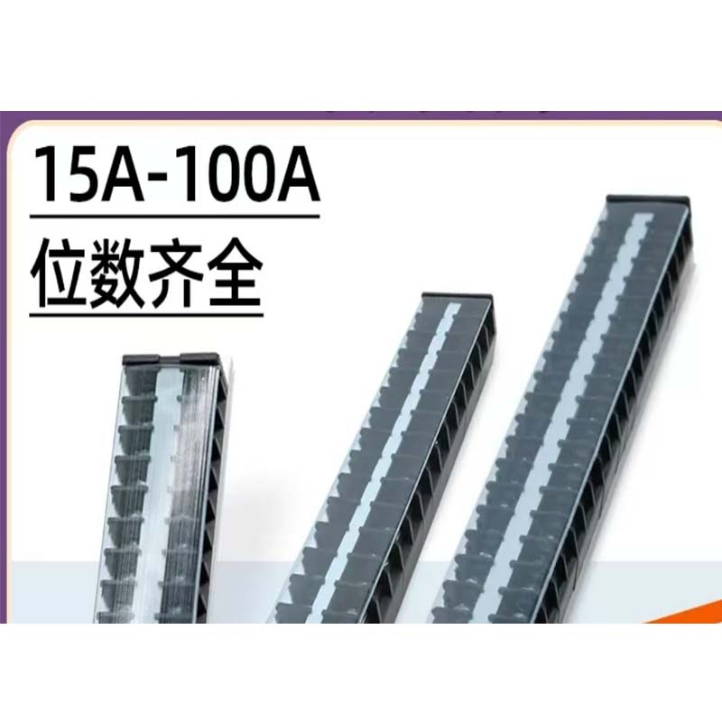 接线端子排 须特TD系列接线端子排导轨式15/30/60/150/200A电线连