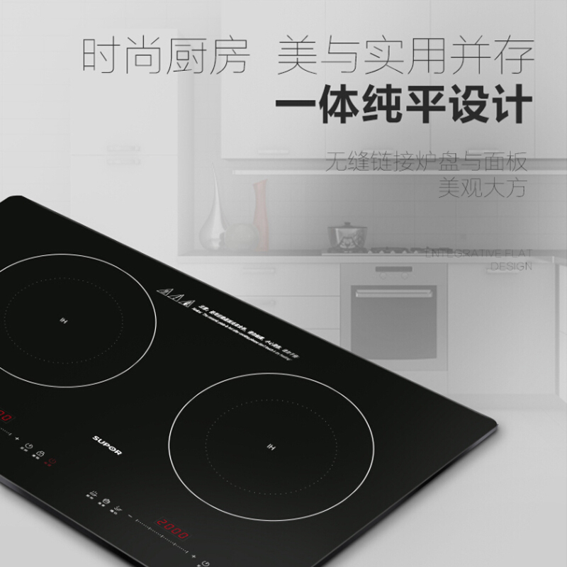 苏泊尔(SUPOR) DB3R6气电灶电磁炉煤气灶一体嵌入式 气电两用燃气灶 黑晶面板(液化气)