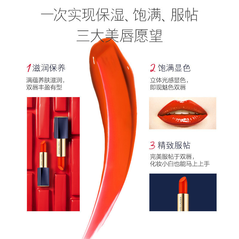 Estee Lauder 雅诗兰黛Envy Rouge倾慕系列口红唇膏 3.5g #430 Dominant 绯夜魅惑 