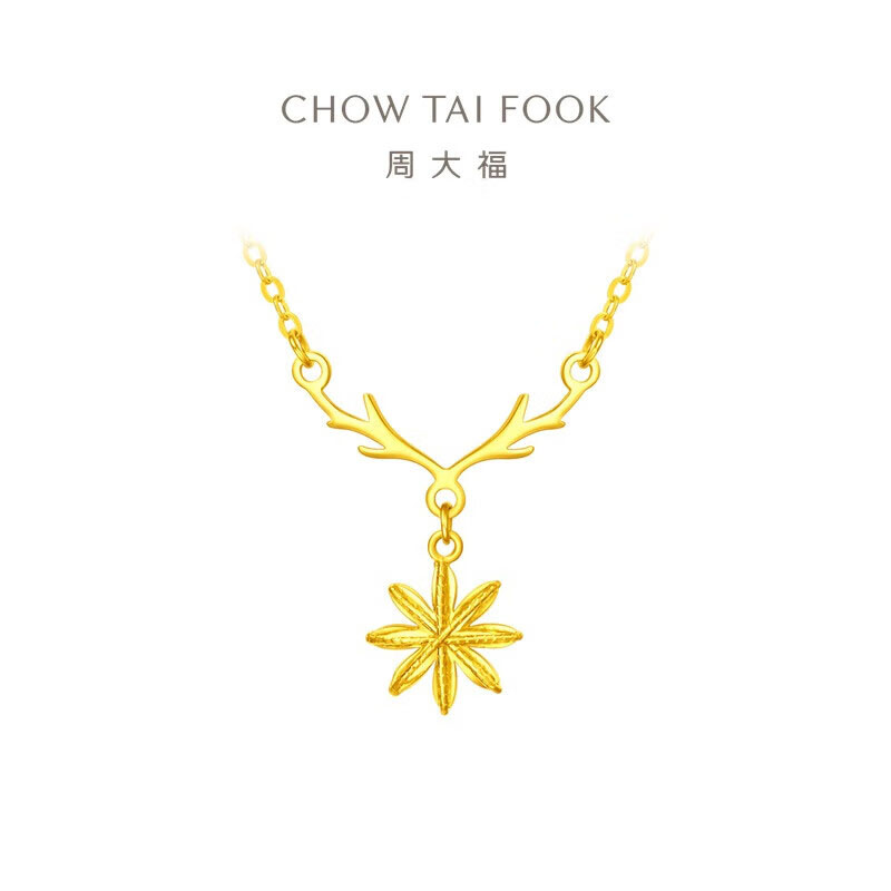 周大福 ING系列 鹿角雪花吊坠足金黄金项链女套链(工费:320计价)F226619七夕礼物