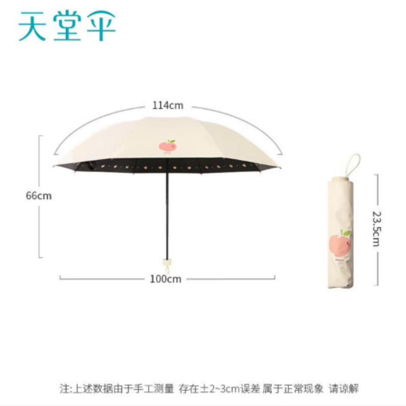 天堂防紫外线阳伞三折33755E8K伞下100CM遮阳伞黑胶防晒伞蜜桃图案晴雨伞米黄高清大图