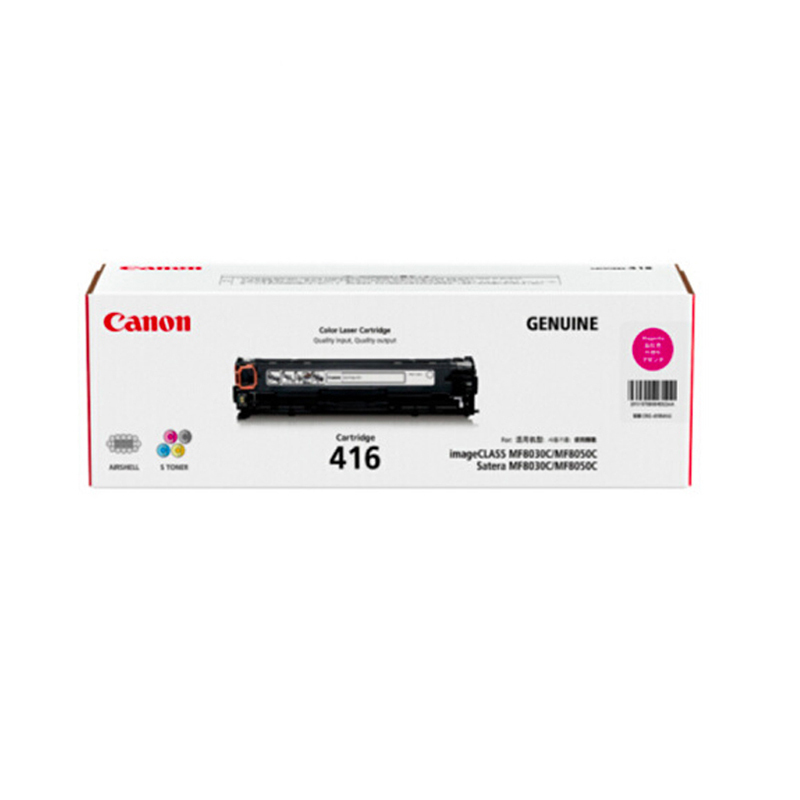 佳能(Canon) CRG-416 M 红色硒鼓（适用iC MF8050Cn 8030cn 8010cn 8080Cw）