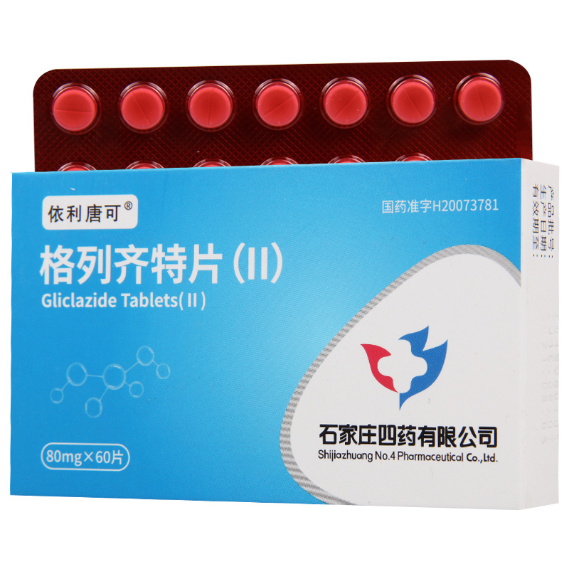 依利唐可 格列齐特片(II) 80mg*60片/盒