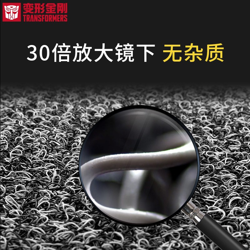 变形金刚丝圈汽车脚垫