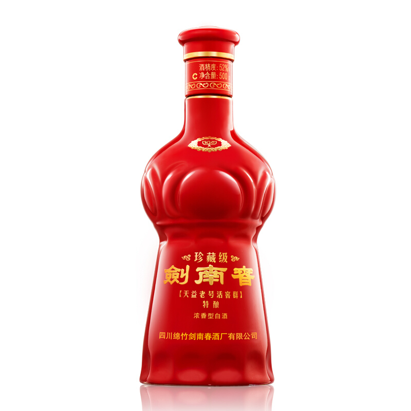 剑南春 珍藏级 52度 500ml 浓香型白酒 单瓶