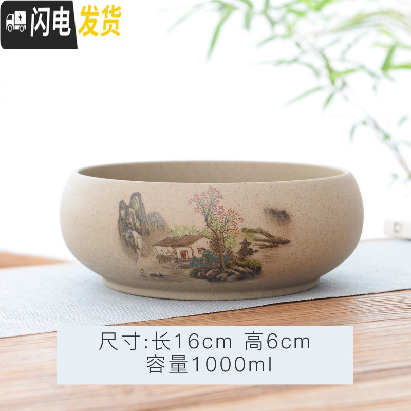 三维工匠水养铜钱陶瓷花盆碗莲睡莲盆富贵竹盘绿萝陶瓷花盆粗陶紫砂无孔 粗陶世外桃源口径16 中等