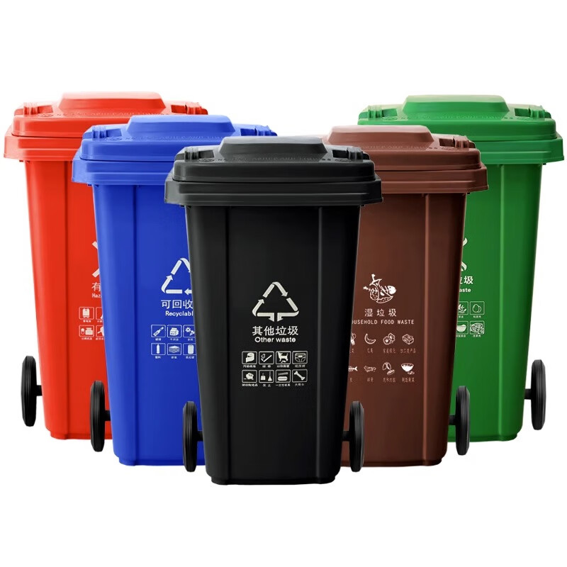 茶花垃圾桶户外环卫240升大容量带轮带盖120升室外小区物业分类垃圾箱 蓝色高清大图