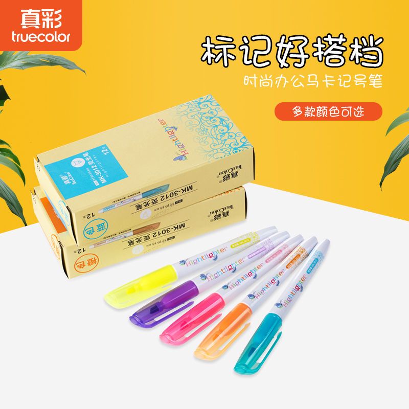 真彩学生文具6色荧光笔黄橙紫蓝粉绿色记号笔时尚韩风笔记手账笔 橙黄蓝紫粉各1支共5支