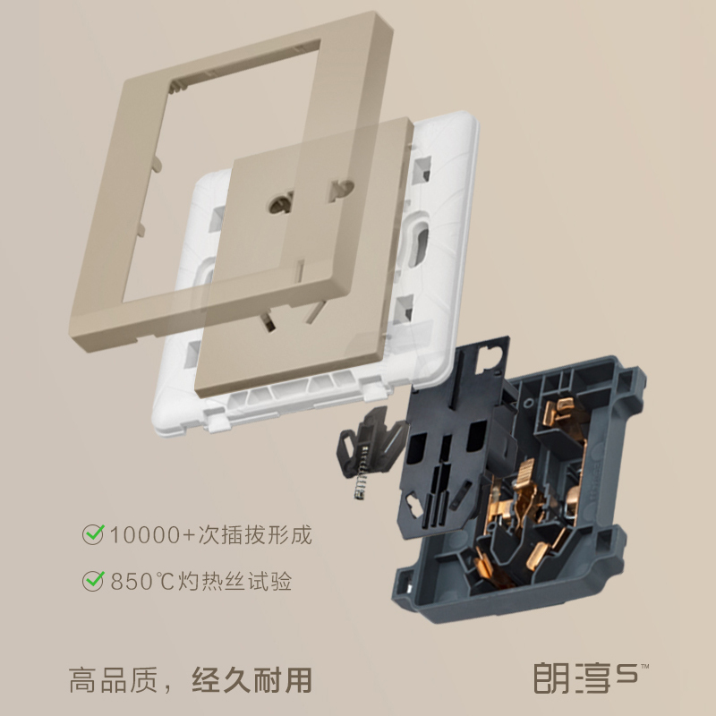 罗格朗(Legrand)tcl开关插座面板朗淳香槟金色5五孔USB三孔16A插座墙壁电源暗装86型带一开五孔开关