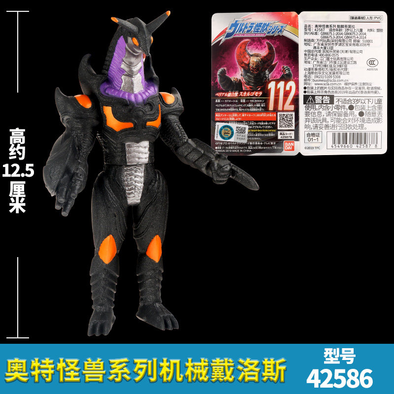 正版万代泰迦奥特曼软胶人偶手办套装可动风马泰塔斯儿童玩具模型 怪兽机械戴洛斯【软胶】