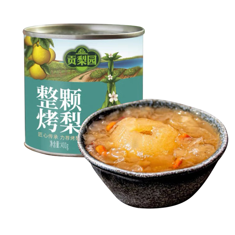 礼盒装整颗烤梨400g*6罐水果罐头炖梨蜂蜜枸杞银耳冰糖雪梨免煮即食罐装高清大图