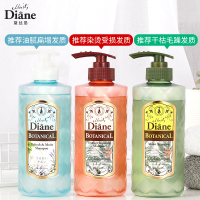 [日本进口]Moist Diane黛丝恩植萃系列无硅油留香滋润亮泽洗发水480ml 官方旗舰店