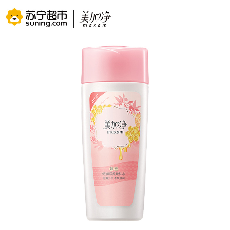 美加净(MAXAM)蜂蜜倍润套装(滋养乳100ml+滋养柔肤水150ml) 柔肤水滋养面霜滋润营养补水保湿