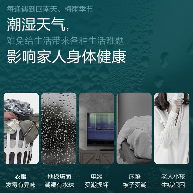 松下除湿机/抽湿机家用地下室仓库干衣净化吸湿器F-46C7YXW-S日除湿量图片