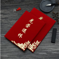 天章 光荣退休烫金外壳大红绒面荣休纪念退休纪念证书B5
