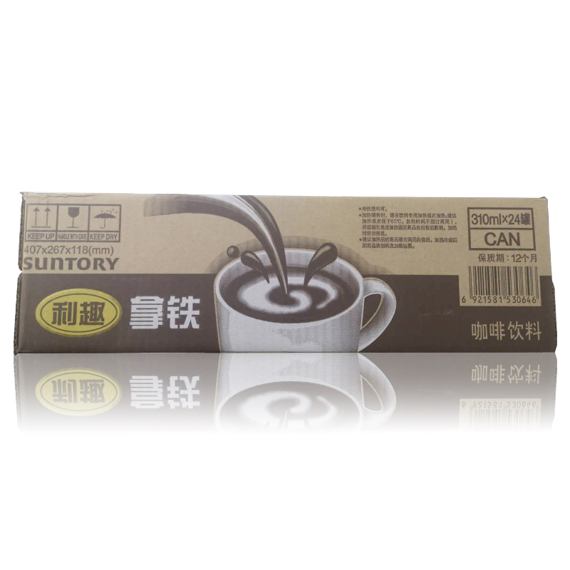 三得利(Suntory)利趣拿铁310ml*24瓶/整箱 咖啡饮料 香醇 浓滑