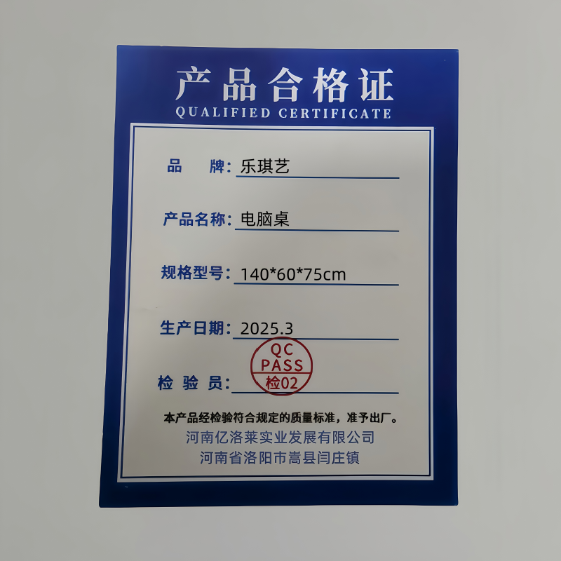 乐琪艺 书桌140*60*75cm张高清大图