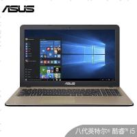 华硕(ASUS)X500UB8250 15.6英寸第八代英特尔®酷睿™i5-8250U 4GB 1TB MX110-2G独显 学习娱乐商务办公笔记本电脑-黑金色