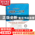 追风游侠:大白鲨