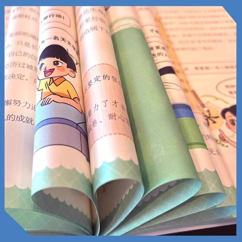 [2册]孩子你为什么要努力+孩子为你自己读书 [正版]抖音同款孩子,你为什么要努力趣味漫画版阅读书籍 孩子为你自己读书高清大图