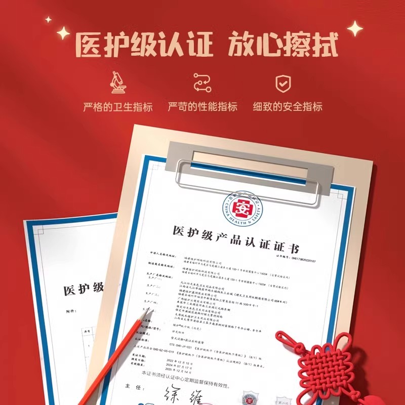 植护新春系列悬挂式抽纸餐巾纸家用实惠厕纸婴儿擦手卫生纸巾高清大图