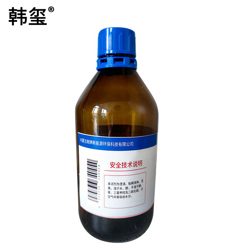 韩玺 丙三醇(甘油)AR500ml/瓶高清大图