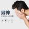 男士护肤品套装保湿补水收缩毛孔控油学生洗面奶爽肤水面霜紧致 [清洁控油]洁面+乳