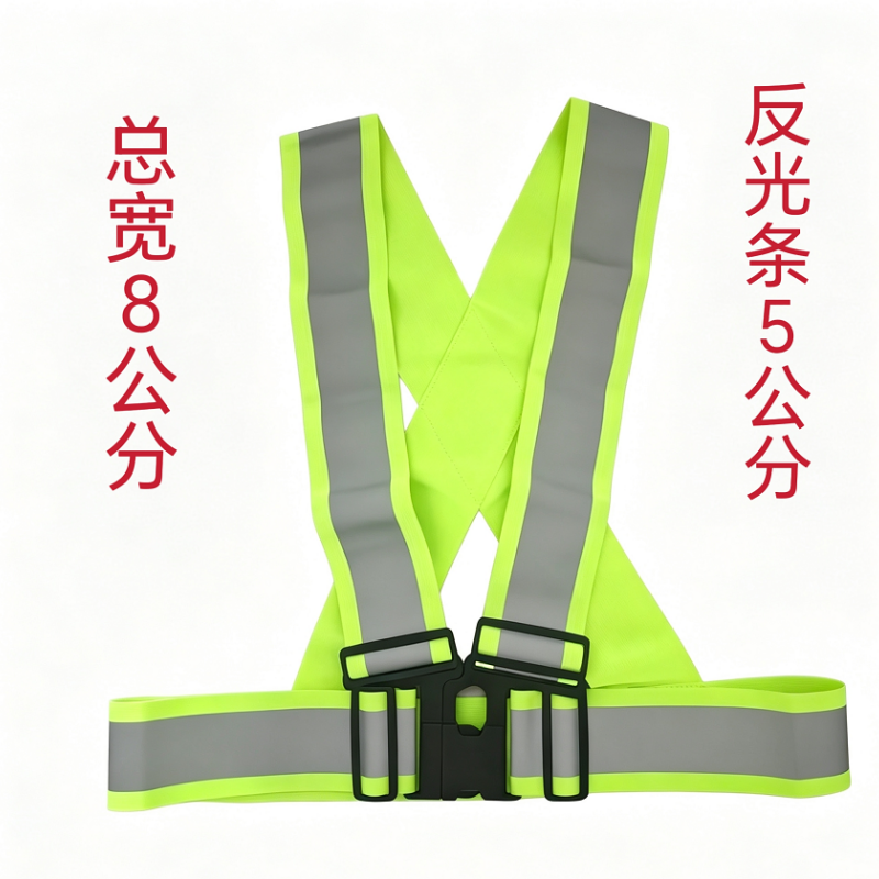 铂牛 反光防护背带 8cm*5cm(均码) 条高清大图