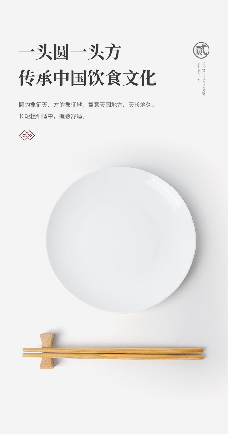 竹筷子 XC03高清大图