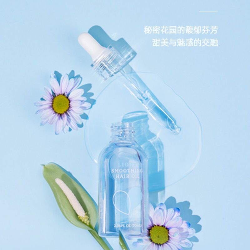 [24小时发货]三谷护发精油香水型护发修复毛躁分叉烫染受损发质柔顺发质70ml 烫染受损莹润小粉瓶70ml
