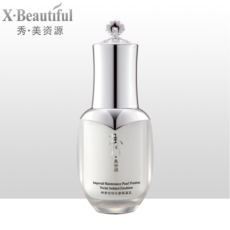 秀美资源化妆品正品女 御养珍粹花蜜隔离乳30g 妆前遮瑕持久 裸妆