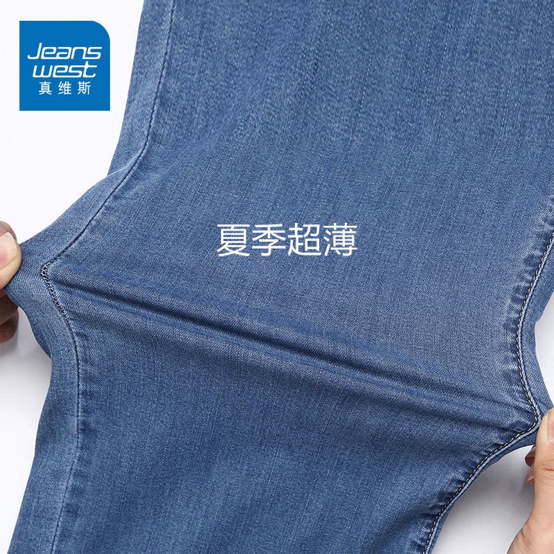 真维斯夏季超薄款[桑蚕丝][天丝]牛仔裤宽松直筒轻薄超软弹力图片