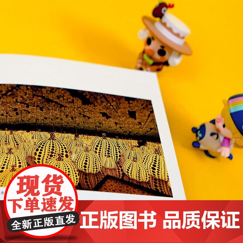 成为你自己 15位世界杰出女艺术家 跨越性别定义 美术家艺术家传记绘画欣赏书籍 中国友谊 后浪出版高清大图