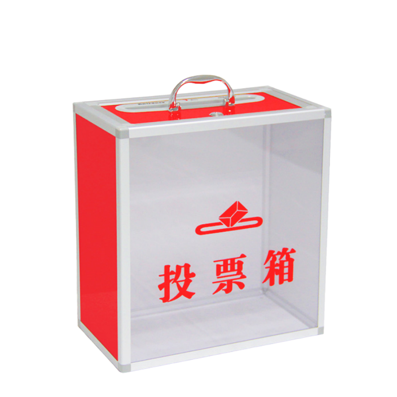 铭思达投票箱36*20*38cm个高清大图